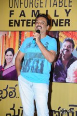 Bhale Bhale Magadivoy Movie Success Meet